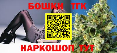 ешки Белореченск