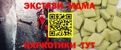 ALPHA-PVP Белорецк