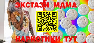 ешки Белореченск