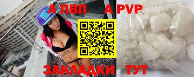 mdpv Боровичи