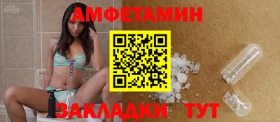 мефедрон VHQ Братск