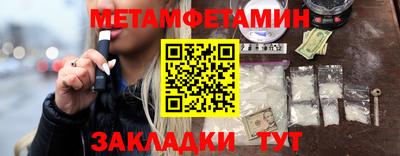 ешки Белореченск