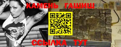 мефедрон VHQ Братск
