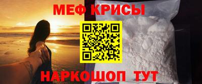 ешки Белореченск
