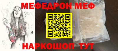 ешки Белореченск
