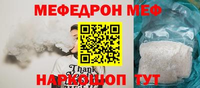 мдпв Бердск