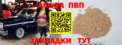 ешки Белореченск