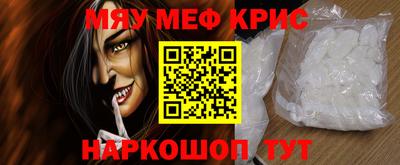 ешки Белореченск