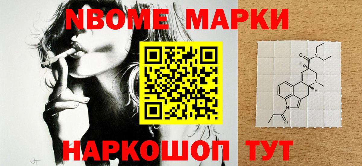 ГАШ  Видное  МАРИХУАНА  КОКАИН  Цена  МЕФ   Вход с VPN  Alpha PVP СК кристаллы 