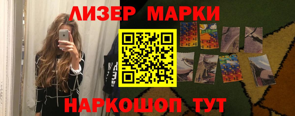 LSD-25 экстази ecstasy Видное
