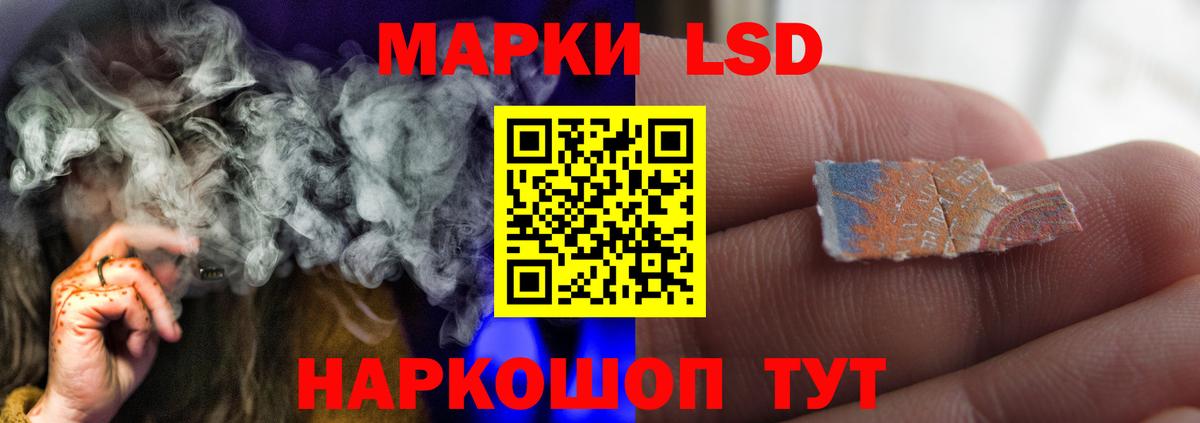 ЛСД экстази кислота  МЕГА ТОР  Видное  Лсд 25 экстази ecstasy  Вход с VPN 