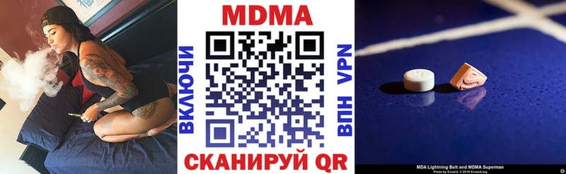 blacksprut зеркало  Видное  MDMA Molly 