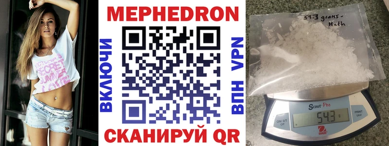 наркотики  darknet Telegram  Мефедрон мука  Видное 