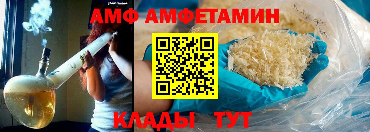 МЕТАМФЕТАМИН Methamphetamine Видное