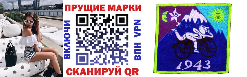 Марки NBOMe 1,5мг  MEGA вход  Видное 