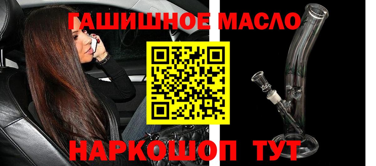 Дистиллят ТГК жижа Видное