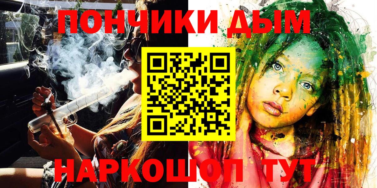 Канабис THC 21% Видное